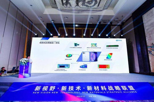 星迈科技新品发布会圆满成功,携手科技企业共筑共创共赢